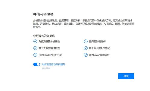 手把手帶你使用模板創(chuàng)建第一個鴻蒙端云一體化元服務 數(shù)據(jù)處理服務